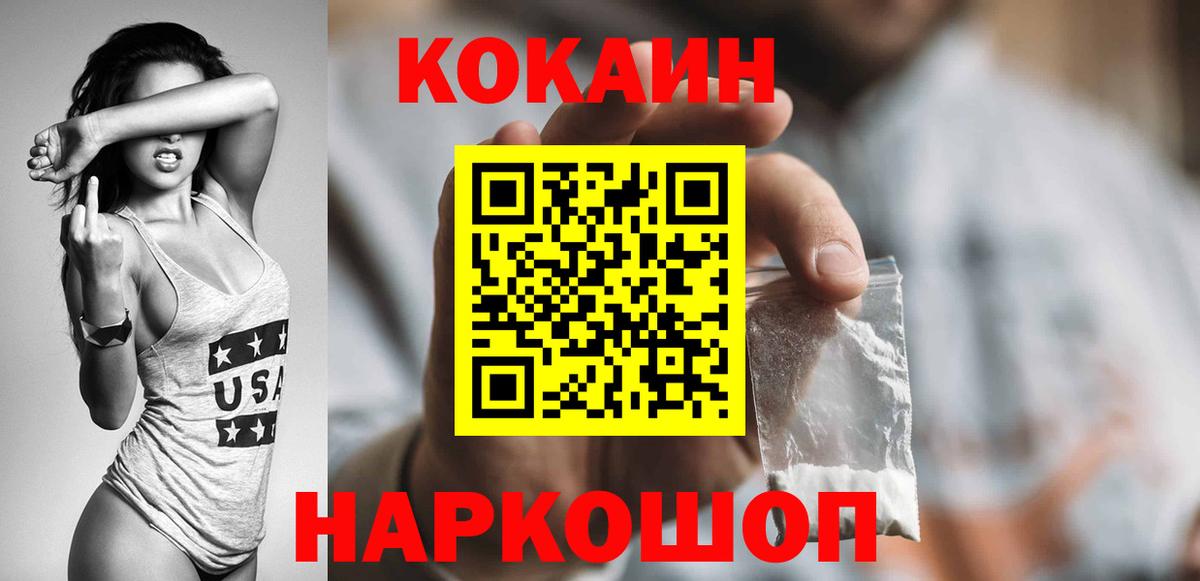 COCAIN 98% Пугачёв