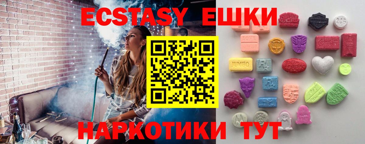 ЭКСТАЗИ бентли Пугачёв
