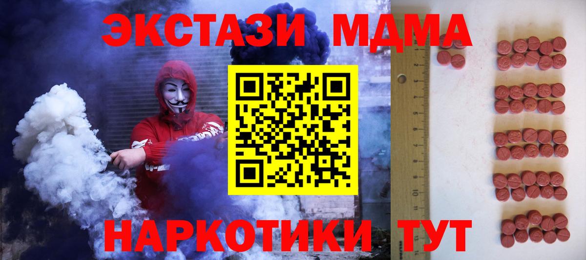 Пугачёв  ЭКСТАЗИ louis Vuitton  Вход с VPN 