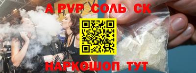 дмт Славгород
