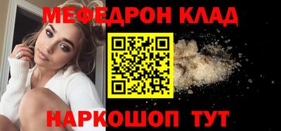 дмт Славгород