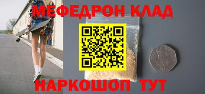 2c-b Сланцы
