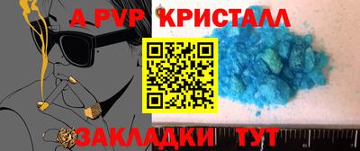 мяу мяу кристалл Свободный