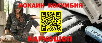 гидропоника Славянск-на-Кубани