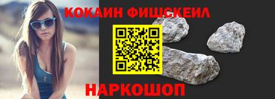 2c-b Сланцы