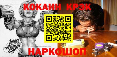 метамфетамин Северобайкальск
