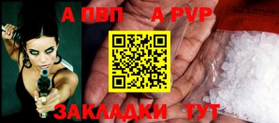 2c-b Сланцы