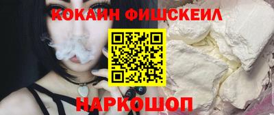крисы Севастополь