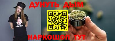 метамфетамин Северобайкальск
