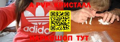крисы Севастополь