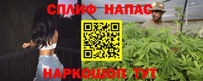 2c-b Сланцы