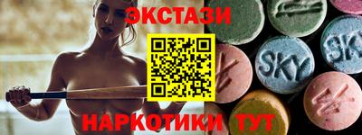 гидропоника Славянск-на-Кубани