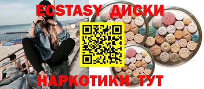 дмт Славгород
