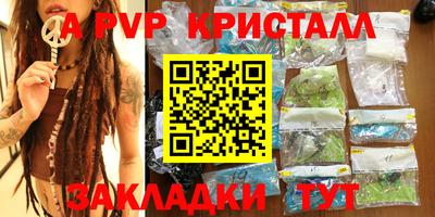 2c-b Сланцы