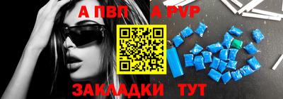 2c-b Сланцы