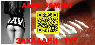 2c-b Сланцы