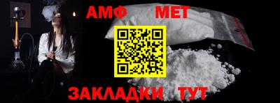 2c-b Сланцы