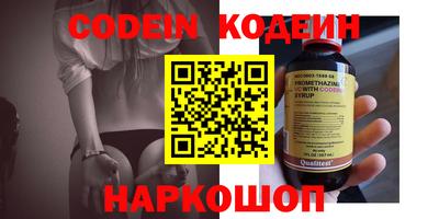 2c-b Сланцы