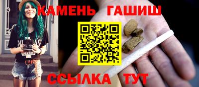2c-b Сланцы