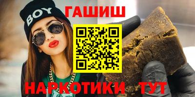 2c-b Сланцы