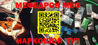 дмт Славгород