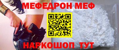2c-b Сланцы