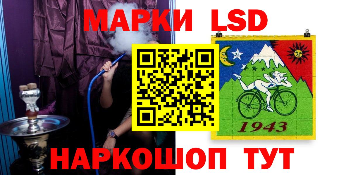 ЛСД экстази кислота Пугачёв