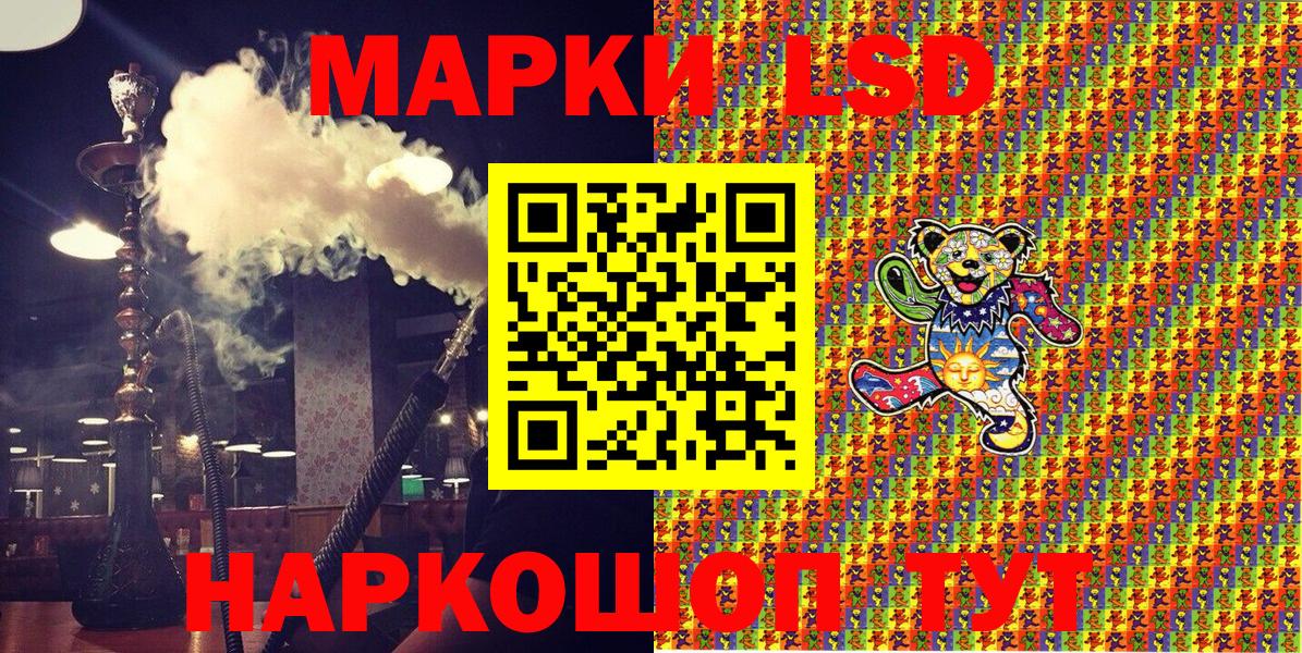 Наркотические марки 1,8мг  Вход с VPN  Пугачёв  Наркотические марки 1,8мг 