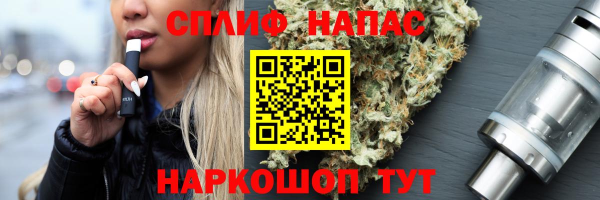 МАРИХУАНА White Widow Пугачёв